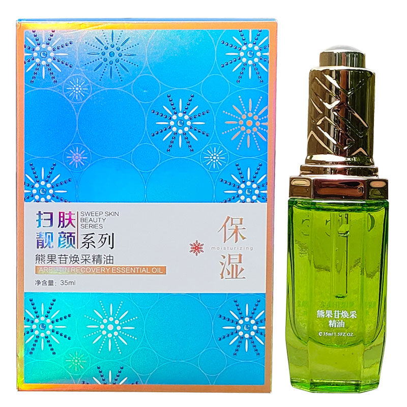 苏美熊果苷焕采精油提亮肤色补水