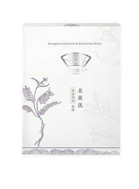 保湿面膜兰心惠质黄芪