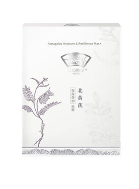 保湿面膜兰心惠质黄芪