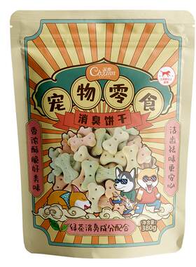宠怡狗狗消臭饼干洁齿除臭