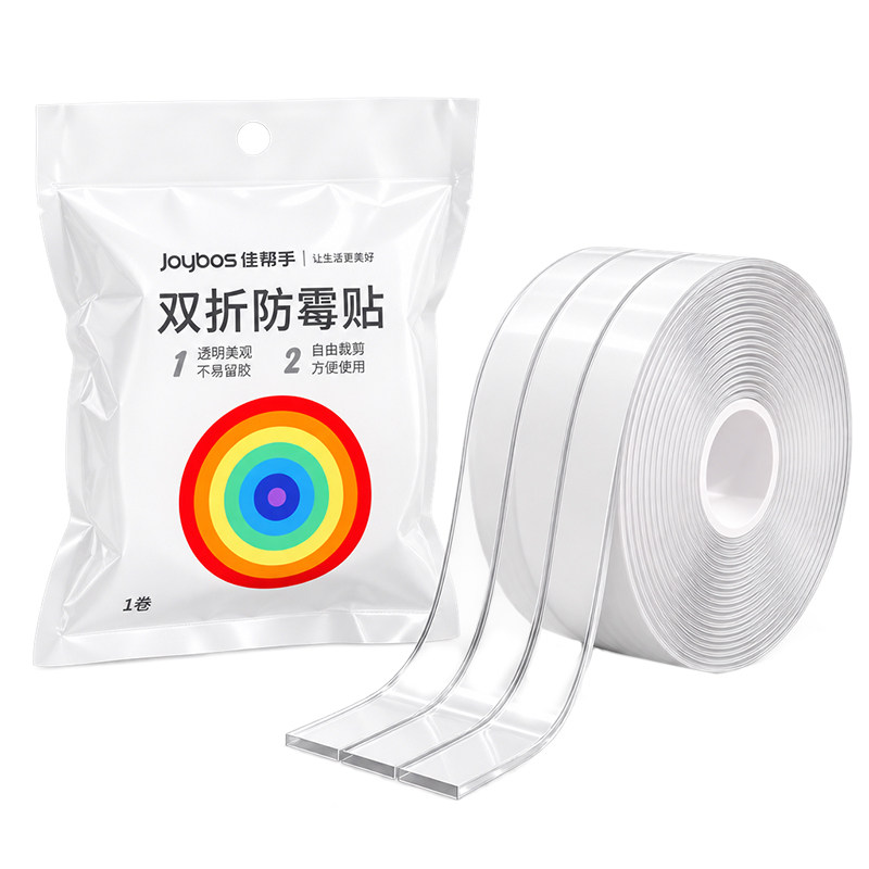 佳帮手厨房水槽防霉贴