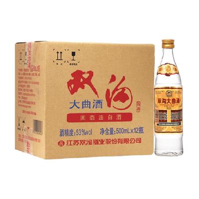 双沟大曲53度白酒500ml×12瓶