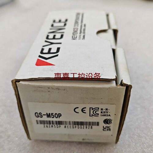 KEYENCE基恩士GSM50P安全门锁全新未封原装请询价