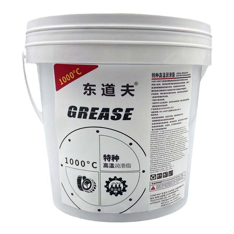 耐磨高温黄油润滑脂1000度600度500度300电机电锤电镐白润滑油脂