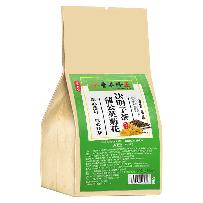 香港修正蒲公英菊花决明子茶泰霖商行清润护嗓花茶护熬夜肝养生茶