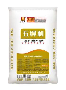 五得利面粉50斤小麦粉通用粉家用官方正品蒸食暄软25kg家庭多用途