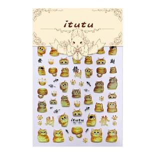 网红新款可爱胖橘发财小猫爆闪金色猫眼美甲贴纸指甲装饰品小配件