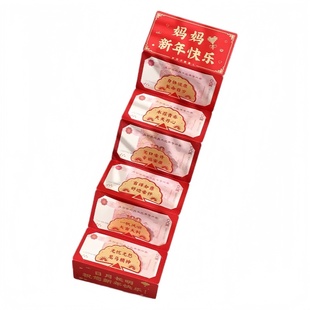 送爸爸妈妈新年红包2025新款利是封个性创意折叠红包仪式感父母