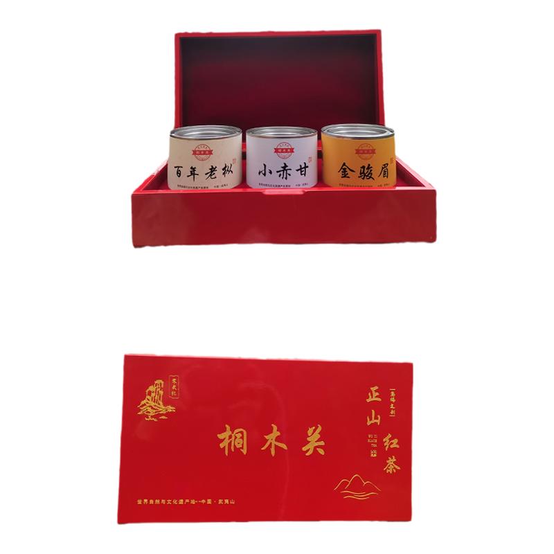 桐木关红茶正山小种高档礼盒送礼