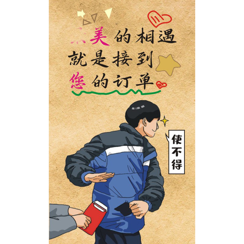 外卖店好平卡美团卡片定制商家感谢信店铺晒图反现餐饮售后卡订制
