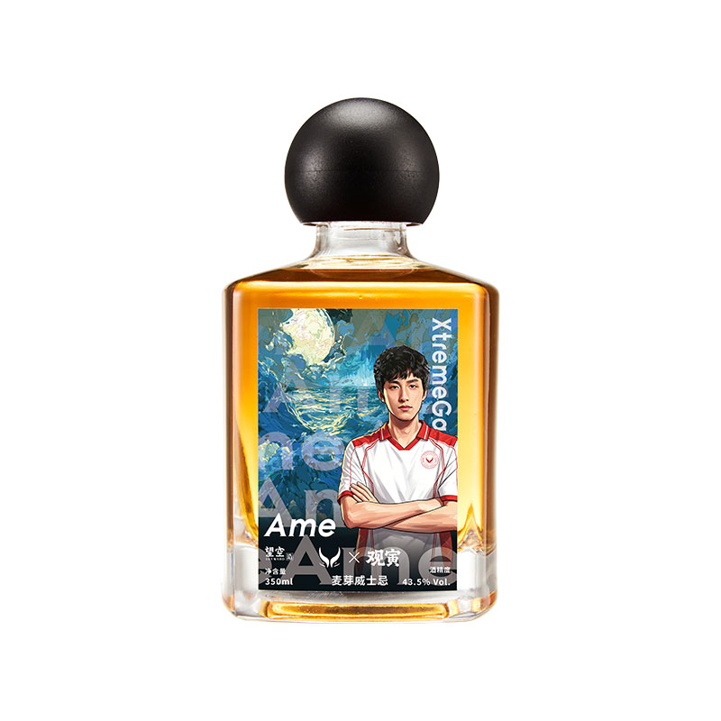 观寅&XG战队联名款麦芽威士忌波本桶洋酒烈酒350ml