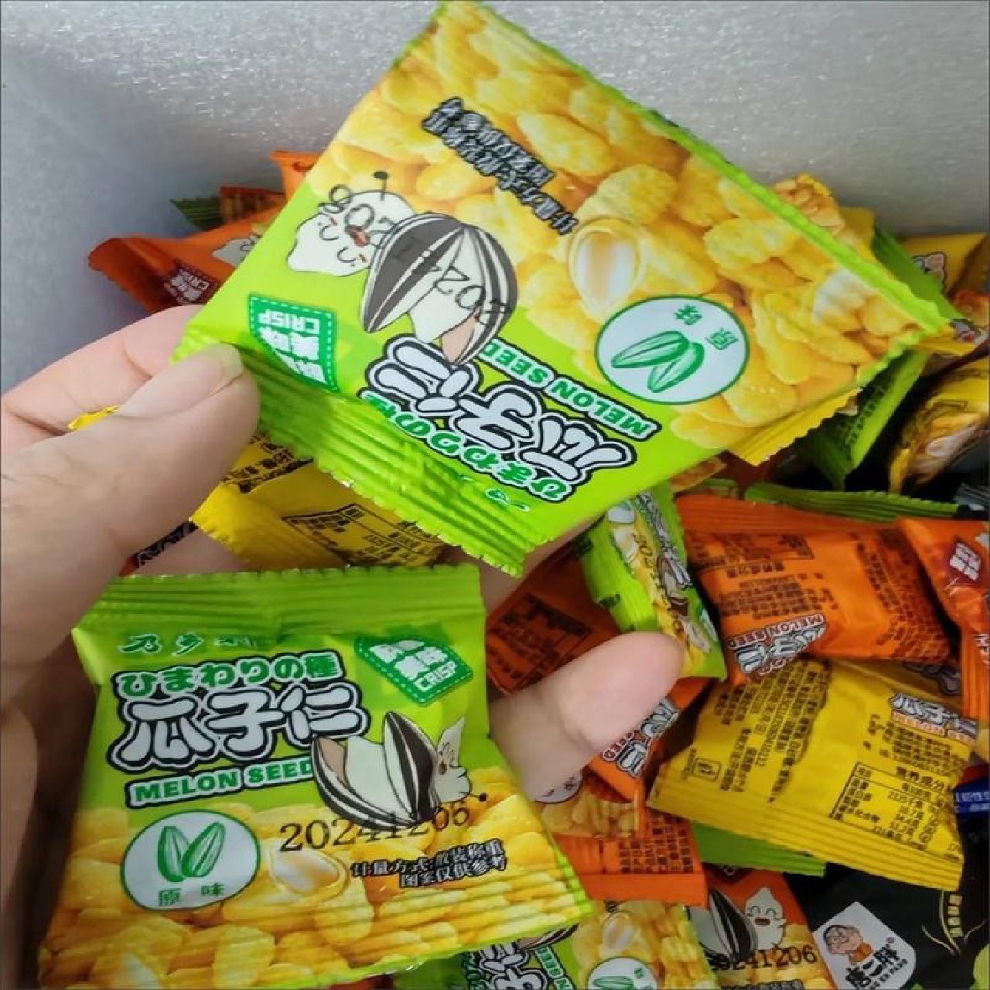 乃多利蟹黄味瓜子仁小包装坚果小零食炒货干货小吃散装休闲食品