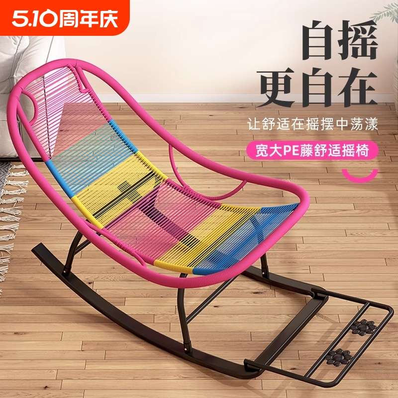 懒人摇椅躺椅客厅大人夏天摇摇椅成人趟睡椅夏季室外庭院休闲椅子