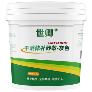 水泥沙子混合成品白水泥填缝剂堵老鼠洞神器密封胶泥地面修补砂浆