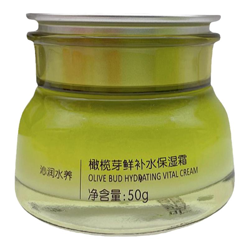 一叶子橄榄芽面霜鲜补水滋润保湿乳液/面霜