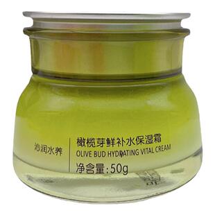 一叶子橄榄芽面霜鲜补水滋润保湿锁水清爽不油腻专柜肌肤正品