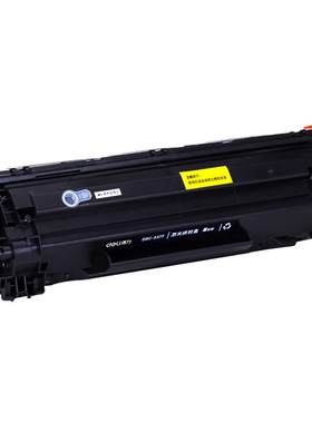得力适用佳能CRG337硒鼓MF210 MF211粉盒MF215打印机MF226dn墨盒MF243d MF249dw MF236n打印机易加粉LBP151dw