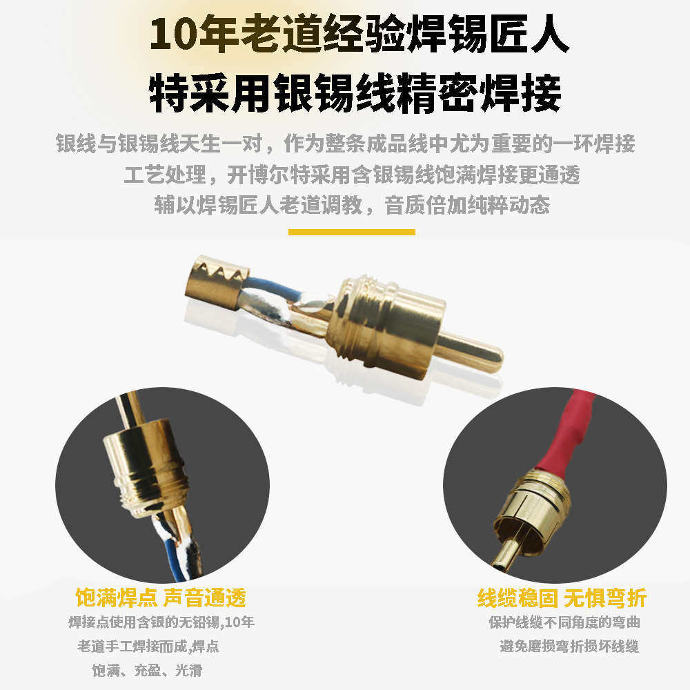 特富龙镀银屏蔽线 发烧音频线双莲花双RCA音响信号功放连接信号线