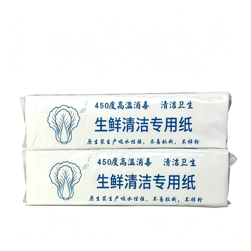 生鲜清洁专用纸厨房用纸吸水去油污牛排寿司40抽/包擦拭清洁