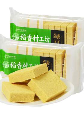稻香村老式传统绿豆糕休闲茶点