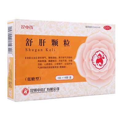 【昆中药】舒肝颗粒3g*16袋/盒黄褐斑肝郁气滞月经不调祛斑
