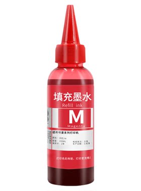 适佳能815816彩色连供30ML墨水