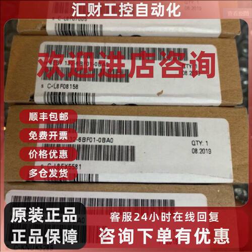 议价6ES71326BF010BA0 西门子 ET200 开关量输入 6ES7132-6BF01-0