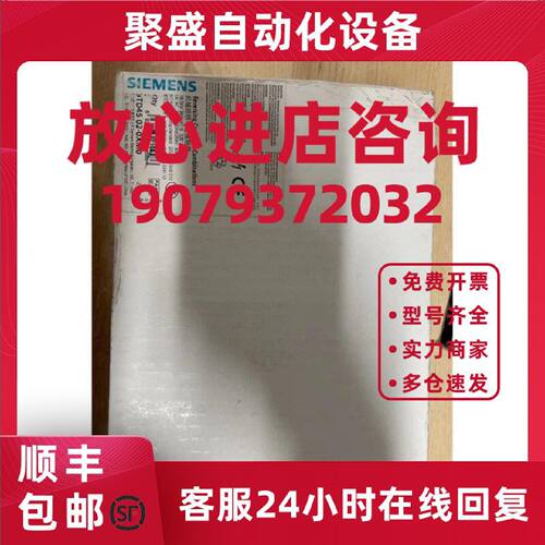议价西门子 3TD4502-0XM0 全新正品2 个常开触点  2 个常闭触点