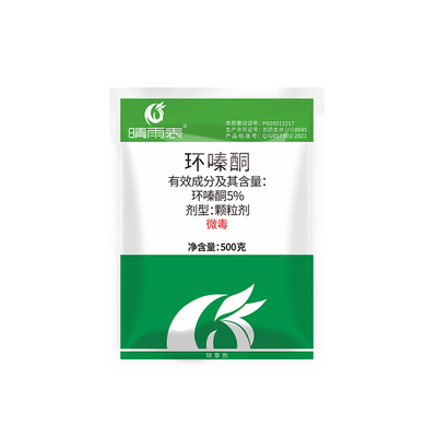 环嗪酮环嗪哃环酮嗪除草剂