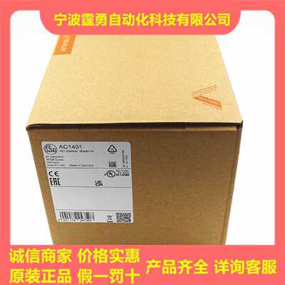 议价全新原装AC1401德国IFM易福门AS-Interface Profinet网关模块