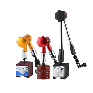 机械磁力万向表座杠杆百分表强磁可调节万象表座加长固定支架配件