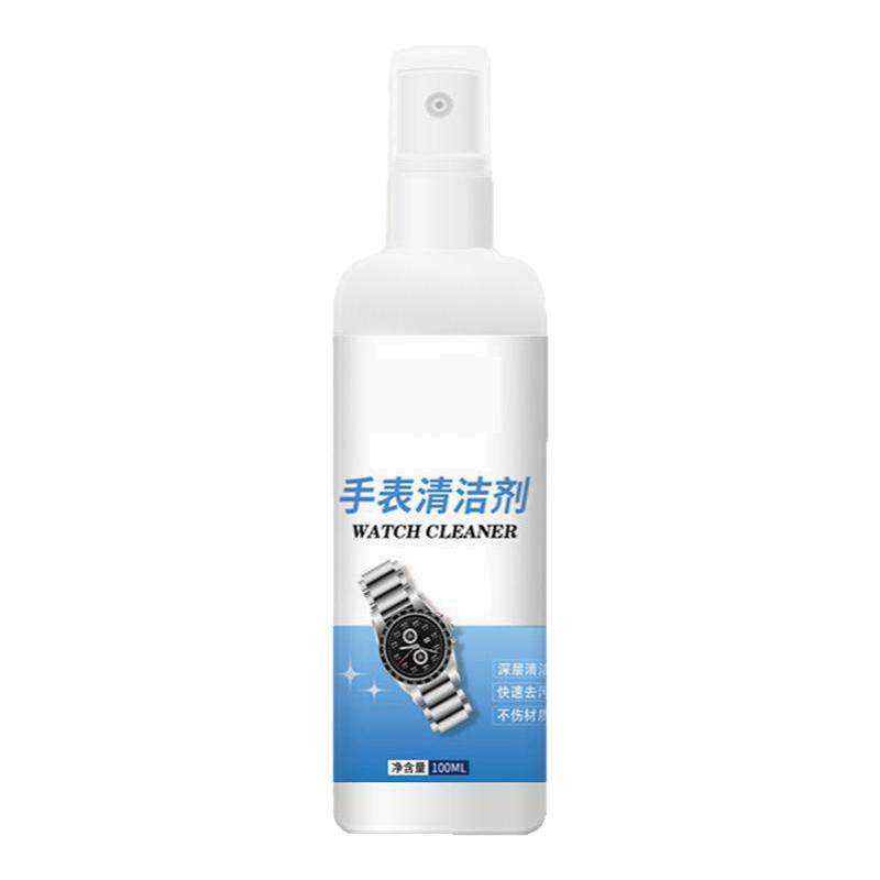 手表清洁剂去污保养神器