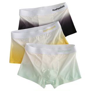 冰丝内裤男生夏季薄款透气无痕男款平角2026新款抗菌男士四角短裤