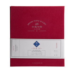 青禾纪私藏相馆大容量家庭纪念册自粘式覆膜相册复古DIY收纳影集