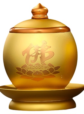 合金供杯佛前供酒杯供水杯敬神拜神关公酒水杯家用仙家供杯客厅