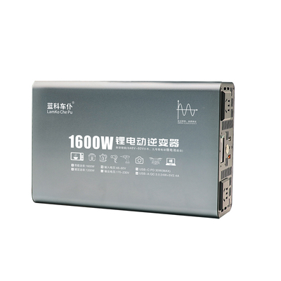 蓝科车仆大功率逆变器48-70V通用