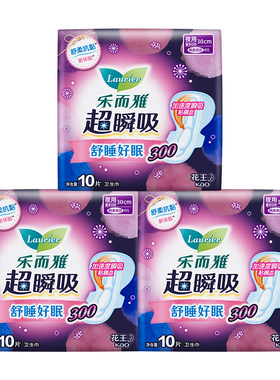 【自营】花王乐而雅超瞬吸熟睡夜用卫生巾30cm30片护翼型女姨妈巾
