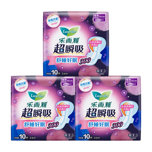 【自营】花王乐而雅超瞬吸熟睡夜用卫生巾30cm30片护翼型女姨妈巾