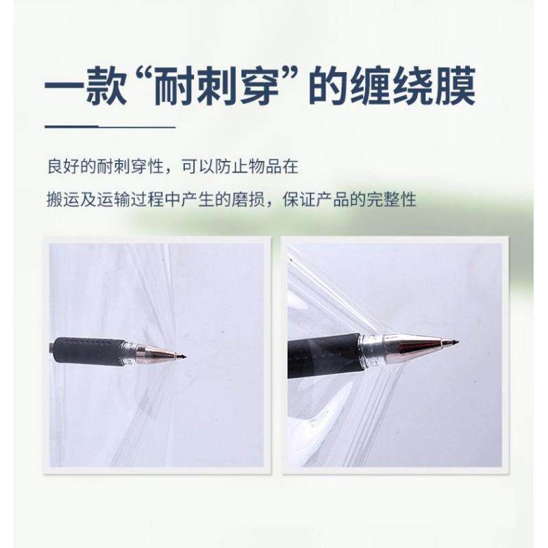 缠绕膜50cm宽 PE拉伸膜缠绕膜工业保鲜膜透明打包膜 大卷塑料薄膜