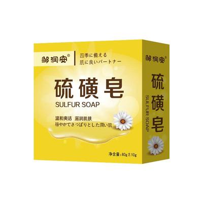 硫磺皂去除螨虫液体香皂洗头洗澡洗脸沐浴露非上海正品官方旗舰店