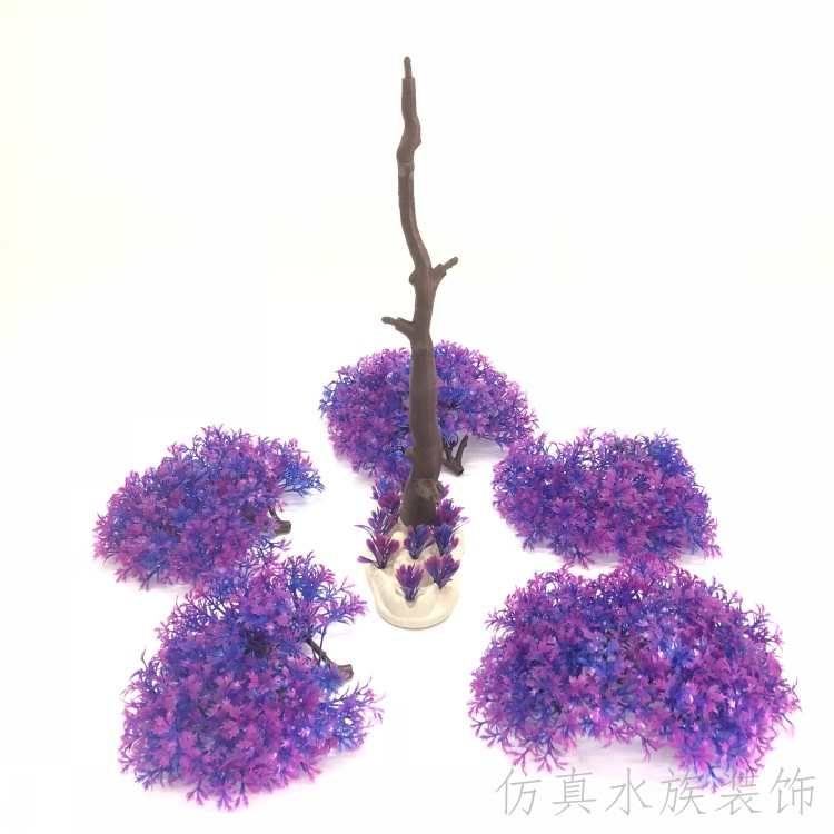 包邮鱼缸造景装饰居家盆景摆件仿真假山树乌龟缸布景紫色塑料水草