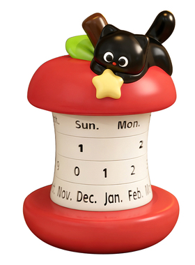 初见小苹果万年历礼物送女生