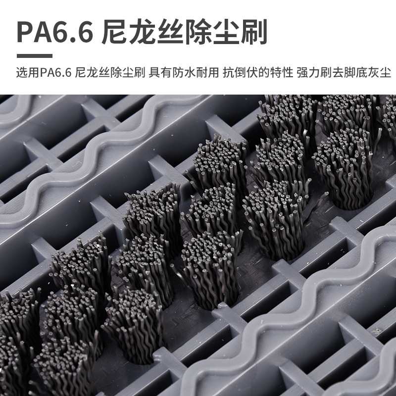 酒店办公楼写字楼商场大门口超强去泥刮沙毛刷模块拼接除尘地垫