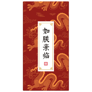 旅行盖章本景点旅游打卡印章收集本宫廷风文创圣旨奏折空白折页笔记本封面定制北京故宫博物馆纪念手账盖章本