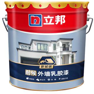 立邦外墙乳胶漆防水防晒涂料阳台露台漆自刷外墙漆户外墙面油漆