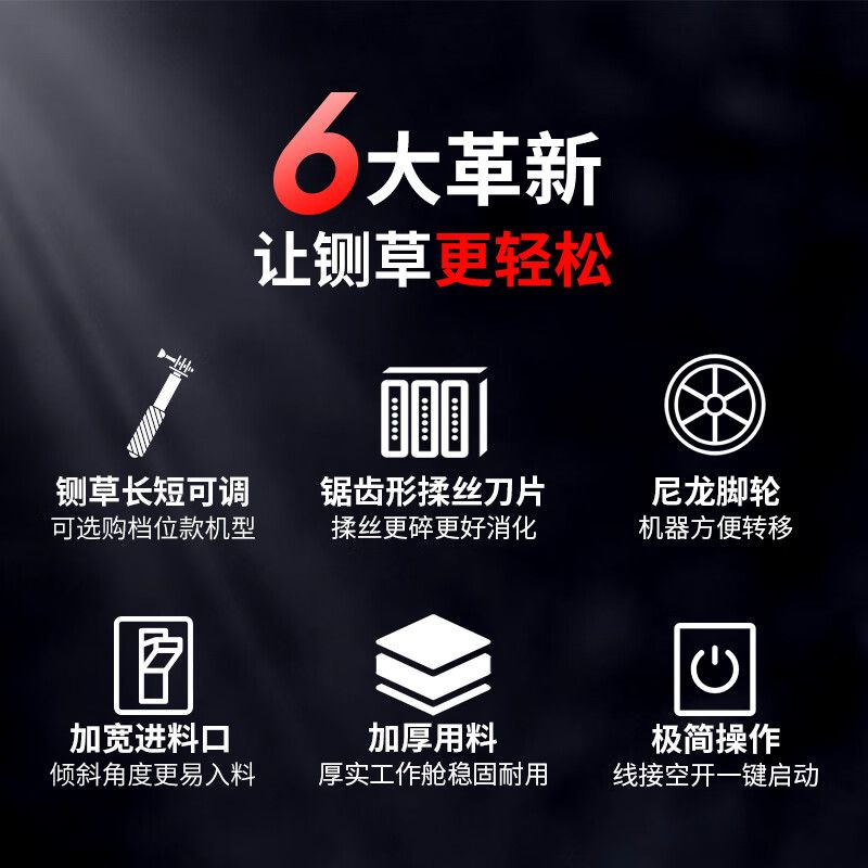 铡草揉丝粉碎一体机家用养殖牛羊切草碎草干湿两用粮食秸秆粉碎机