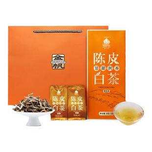 金帆牌80g陈皮白茶耐泡回甘散茶中秋送礼高端礼盒