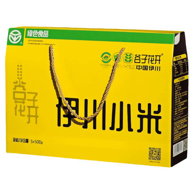 伊川黄小米粥小黄米新米5斤河南特产农家食用糯新小米五谷杂粮