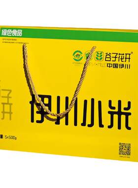 伊川黄小米粥小黄米新米5斤河南特产农家食用糯新小米五谷杂粮