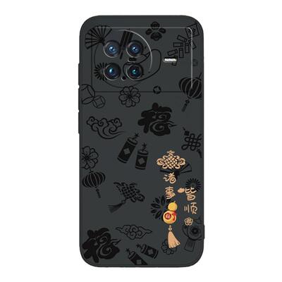 平安喜乐适用vivoxnote手机壳vivo x note保护套硅胶新款vivixnote防摔vivonote新年xnote男女vovoxnote外壳